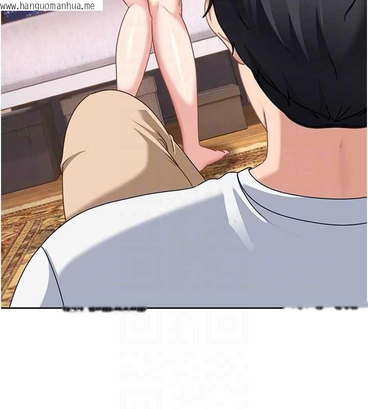 韩国漫画太妹硬闯成人界韩漫_太妹硬闯成人界-第27话-今晚可不可以陪陪我?在线免费阅读-韩国漫画-第130张图片