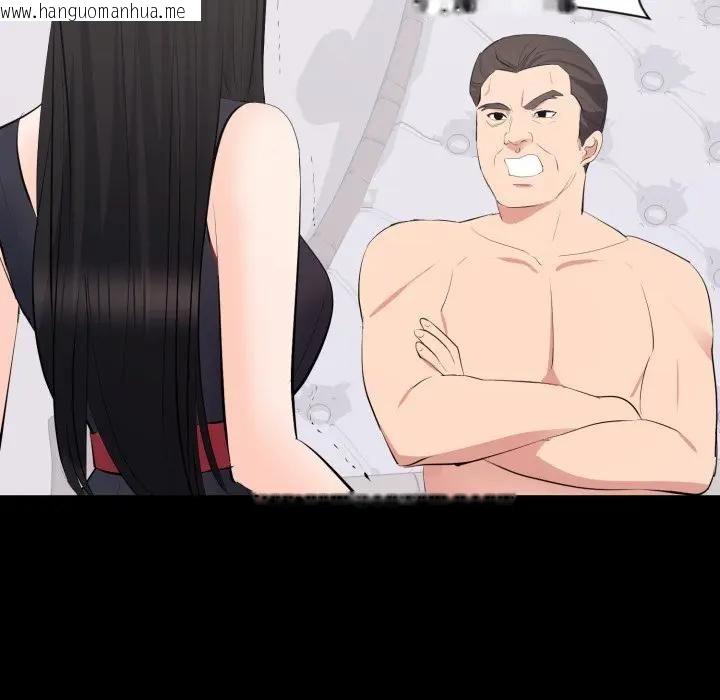 韩国漫画豪门千金的男人韩漫_豪门千金的男人-第12话在线免费阅读-韩国漫画-第121张图片