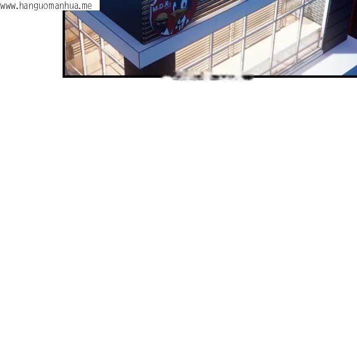 韩国漫画刺激的速食店大夜班韩漫_刺激的速食店大夜班-第8话在线免费阅读-韩国漫画-第103张图片