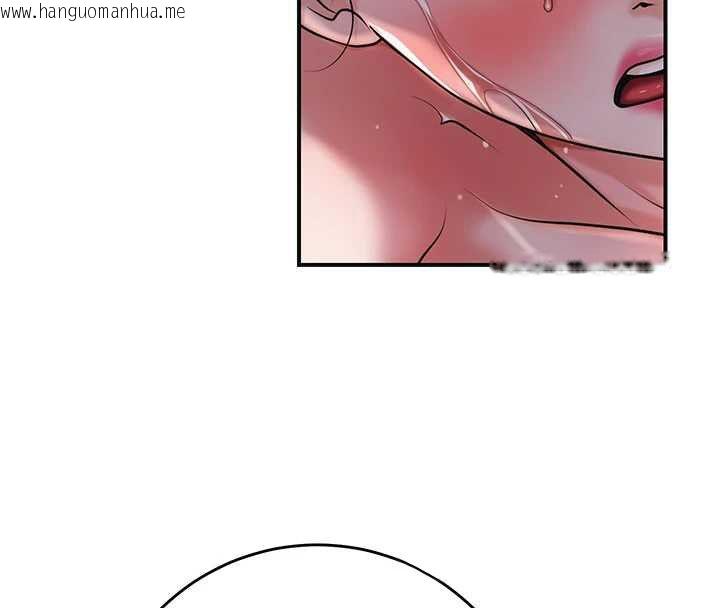 韩国漫画花容湿色:取花点韩漫_花容湿色:取花点-第98话-公子阳痿…在线免费阅读-韩国漫画-第50张图片