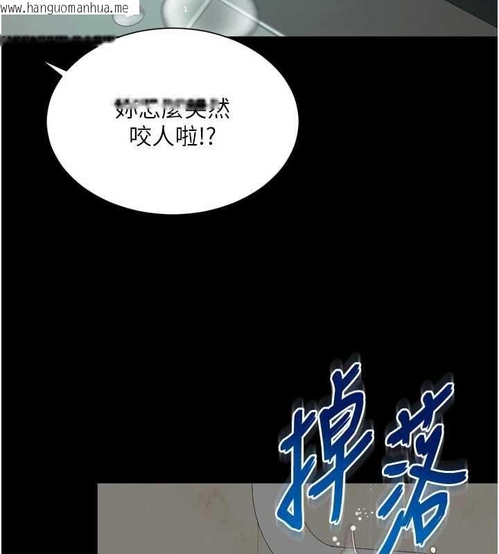 韩国漫画越线咨询韩漫_越线咨询-第17话-在女厕解锁新玩法在线免费阅读-韩国漫画-第122张图片