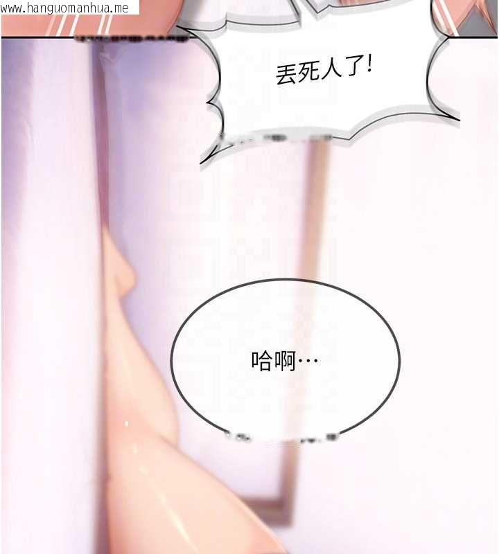 韩国漫画太妹硬闯成人界韩漫_太妹硬闯成人界-第27话-今晚可不可以陪陪我?在线免费阅读-韩国漫画-第162张图片