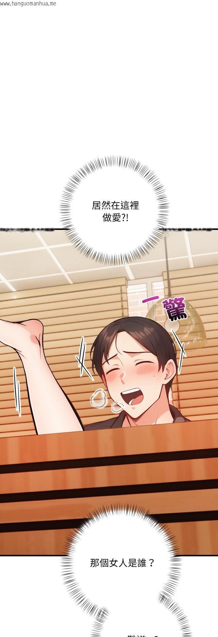 韩国漫画刺激的速食店大夜班韩漫_刺激的速食店大夜班-第7话在线免费阅读-韩国漫画-第36张图片