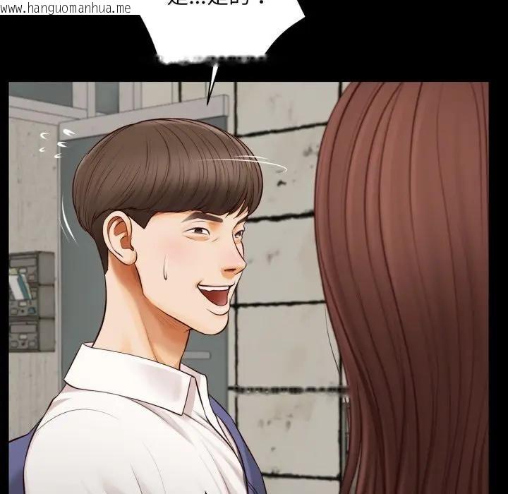 韩国漫画无限轮回的一天韩漫_无限轮回的一天-第5话在线免费阅读-韩国漫画-第130张图片