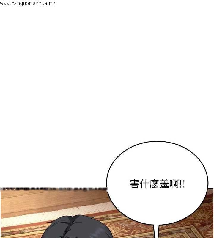 韩国漫画太妹硬闯成人界韩漫_太妹硬闯成人界-第27话-今晚可不可以陪陪我?在线免费阅读-韩国漫画-第107张图片