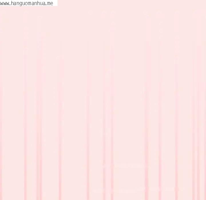 韩国漫画扑通扑通终极密码韩漫_扑通扑通终极密码-第12话在线免费阅读-韩国漫画-第109张图片