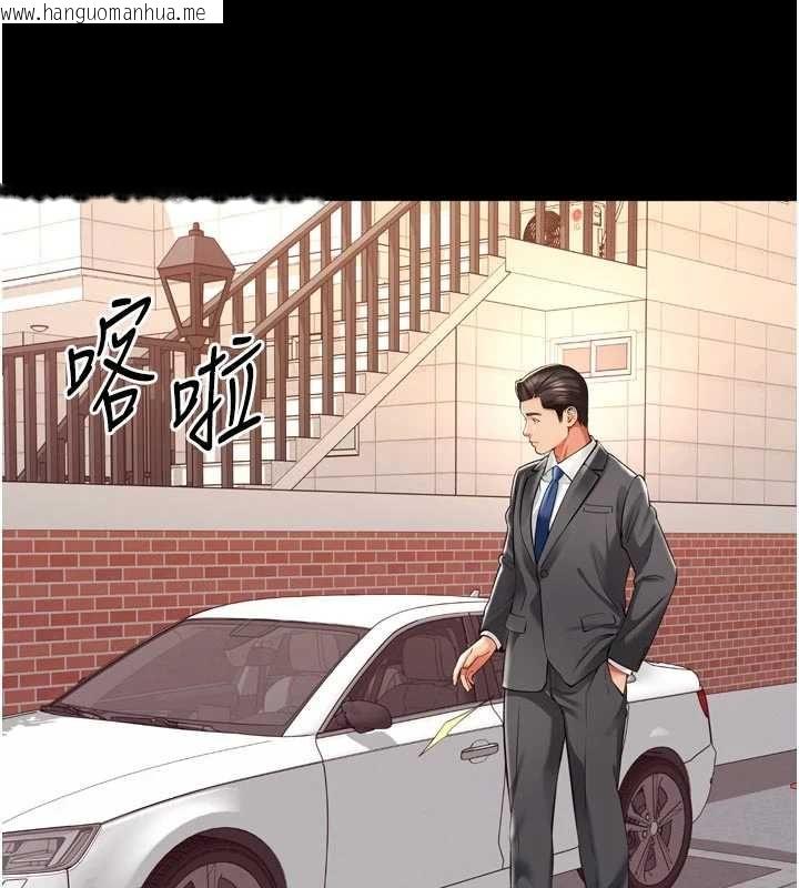 韩国漫画越线咨询韩漫_越线咨询-第17话-在女厕解锁新玩法在线免费阅读-韩国漫画-第164张图片