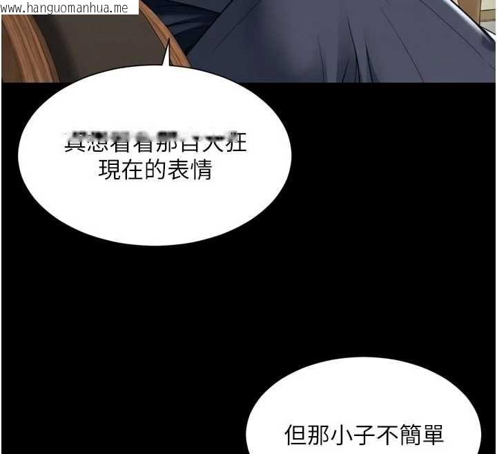韩国漫画越线咨询韩漫_越线咨询-第17话-在女厕解锁新玩法在线免费阅读-韩国漫画-第142张图片