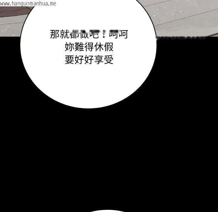 韩国漫画最后的冲刺/冲刺重考班韩漫_最后的冲刺/冲刺重考班-第57话在线免费阅读-韩国漫画-第19张图片
