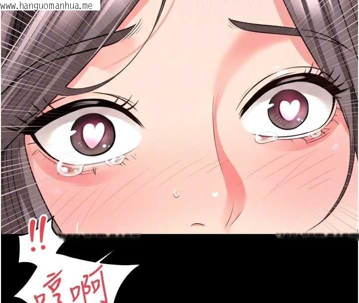 韩国漫画越线咨询韩漫_越线咨询-第17话-在女厕解锁新玩法在线免费阅读-韩国漫画-第85张图片