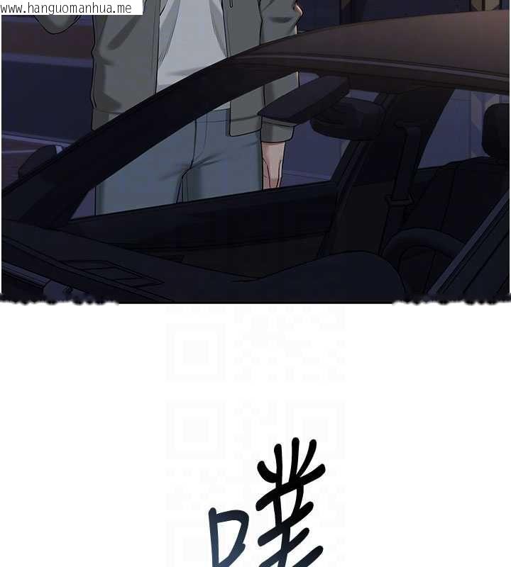 韩国漫画校园成人礼韩漫_校园成人礼-第32话-后宫再多添一人吗?!在线免费阅读-韩国漫画-第80张图片