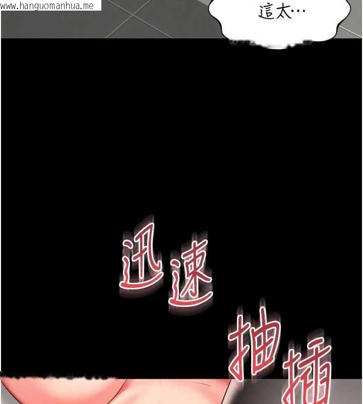 韩国漫画越线咨询韩漫_越线咨询-第17话-在女厕解锁新玩法在线免费阅读-韩国漫画-第69张图片