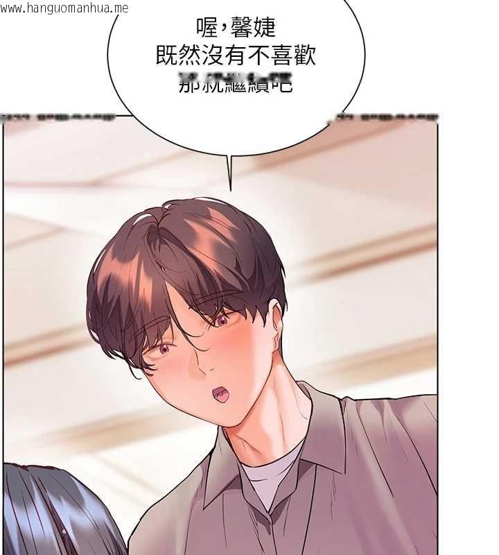 韩国漫画老师的亲密指导韩漫_老师的亲密指导-第94话-帮嘴硬女开苞在线免费阅读-韩国漫画-第103张图片