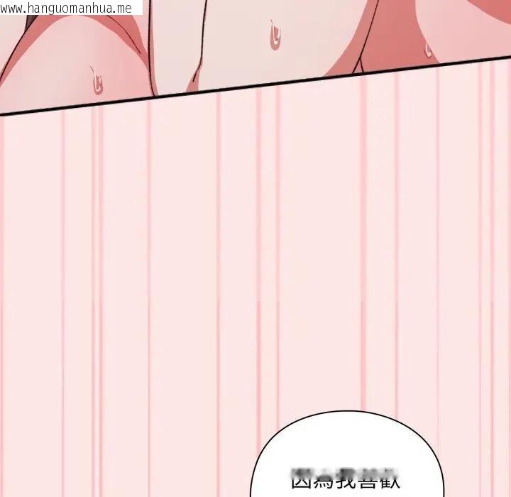 韩国漫画扑通扑通终极密码韩漫_扑通扑通终极密码-第12话在线免费阅读-韩国漫画-第131张图片