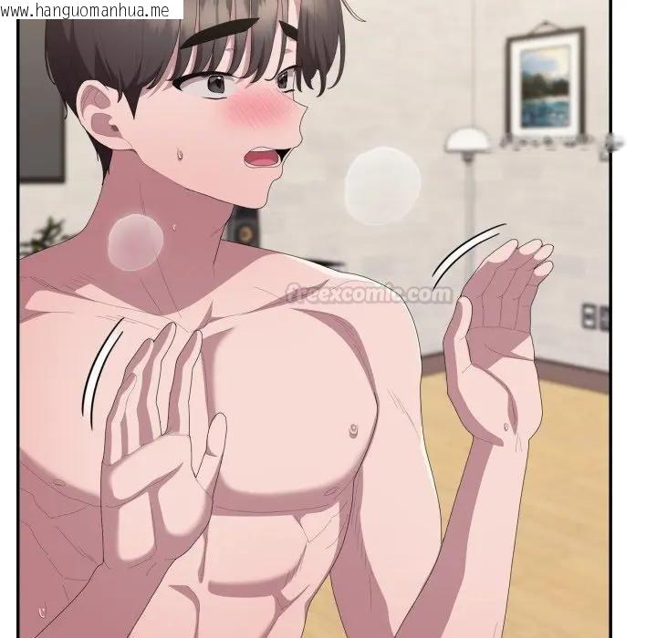 韩国漫画大企业里的小秘密/在大企业当废柴韩漫_大企业里的小秘密/在大企业当废柴-第82话在线免费阅读-韩国漫画-第15张图片