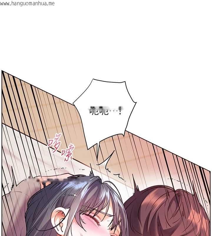 韩国漫画老师的亲密指导韩漫_老师的亲密指导-第94话-帮嘴硬女开苞在线免费阅读-韩国漫画-第146张图片
