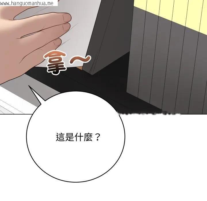 韩国漫画最后的冲刺/冲刺重考班韩漫_最后的冲刺/冲刺重考班-第57话在线免费阅读-韩国漫画-第152张图片