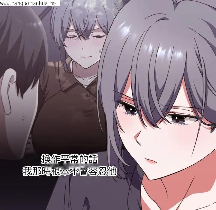 韩国漫画扑通扑通终极密码韩漫_扑通扑通终极密码-第12话在线免费阅读-韩国漫画-第11张图片