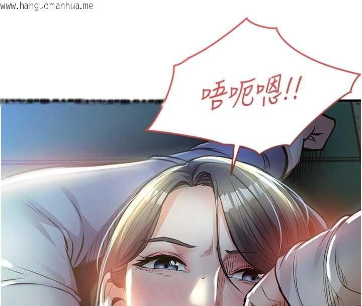 韩国漫画衣锦还乡韩漫_衣锦还乡-第41话-在手术室里怀孕机率100%在线免费阅读-韩国漫画-第176张图片