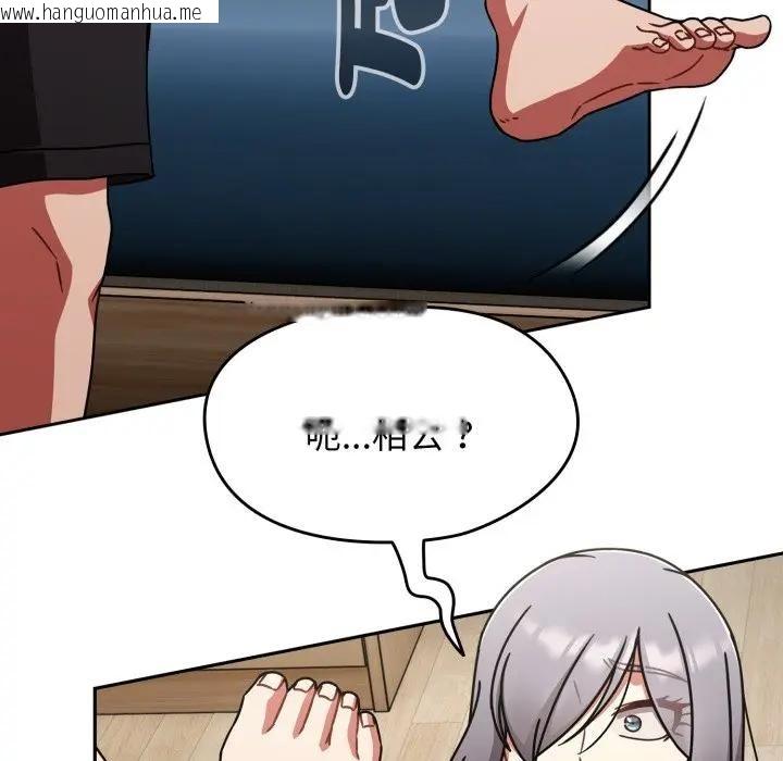 韩国漫画热情拳击馆/抢救拳击馆大作战韩漫_热情拳击馆/抢救拳击馆大作战-第68话在线免费阅读-韩国漫画-第23张图片