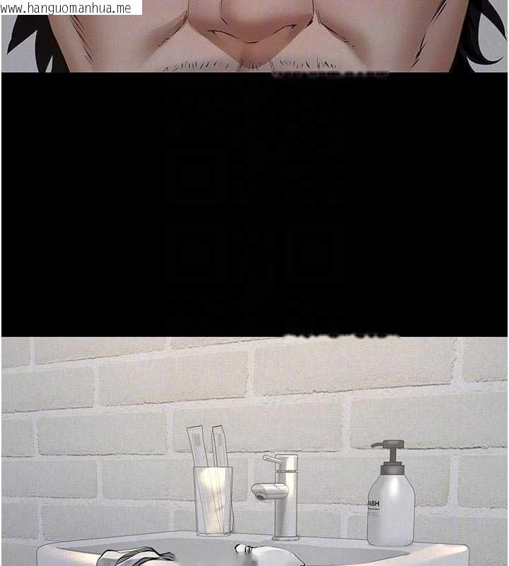 韩国漫画义父韩漫_义父-第13话-被冷落的义女在线免费阅读-韩国漫画-第88张图片