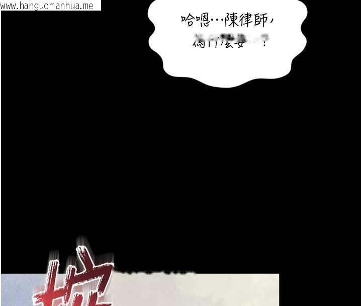 韩国漫画越线咨询韩漫_越线咨询-第17话-在女厕解锁新玩法在线免费阅读-韩国漫画-第46张图片