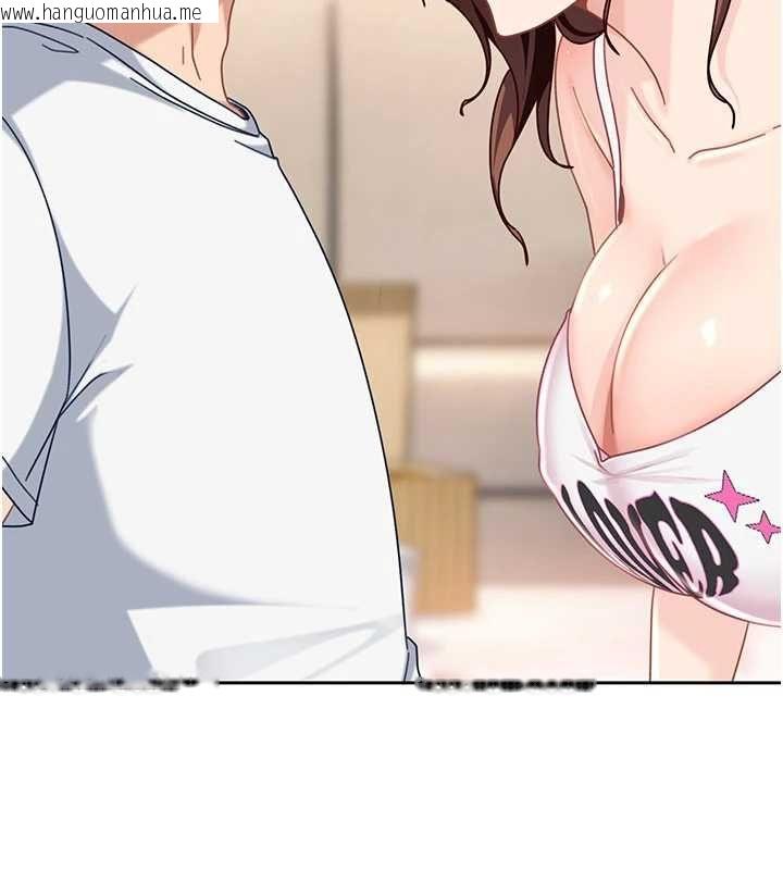 韩国漫画太妹硬闯成人界韩漫_太妹硬闯成人界-第27话-今晚可不可以陪陪我?在线免费阅读-韩国漫画-第35张图片