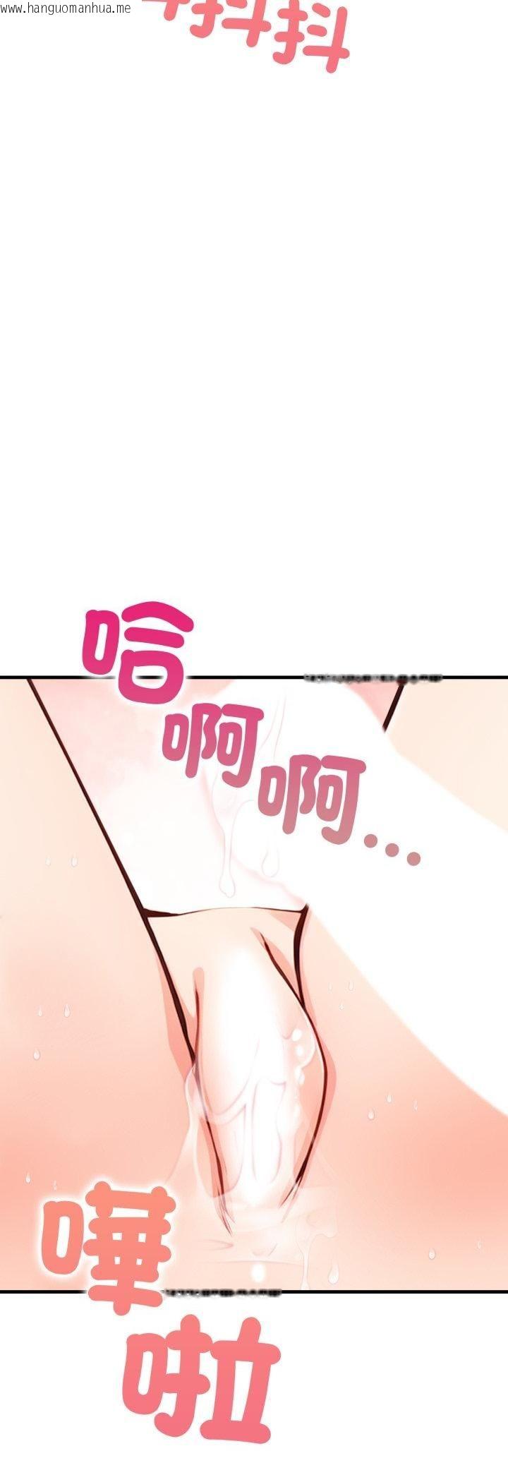 韩国漫画刺激的速食店大夜班韩漫_刺激的速食店大夜班-第7话在线免费阅读-韩国漫画-第38张图片