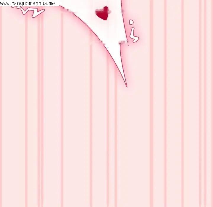 韩国漫画扑通扑通终极密码韩漫_扑通扑通终极密码-第12话在线免费阅读-韩国漫画-第114张图片