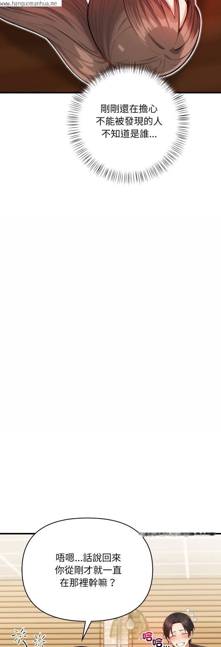 韩国漫画刺激的速食店大夜班韩漫_刺激的速食店大夜班-第7话在线免费阅读-韩国漫画-第20张图片