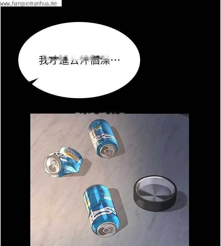 韩国漫画义父韩漫_义父-第13话-被冷落的义女在线免费阅读-韩国漫画-第71张图片