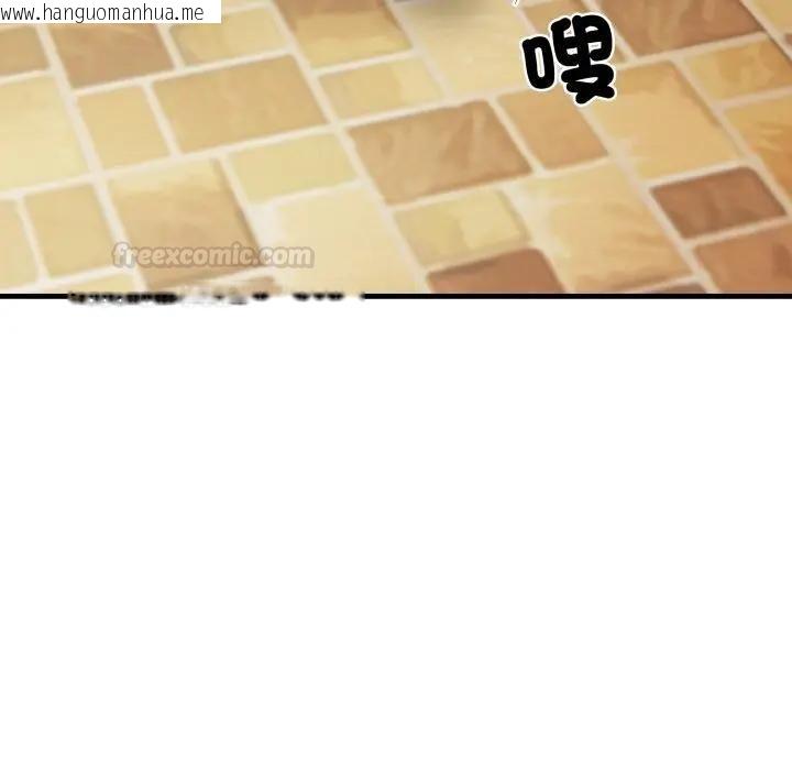 韩国漫画刺激的速食店大夜班韩漫_刺激的速食店大夜班-第8话在线免费阅读-韩国漫画-第105张图片