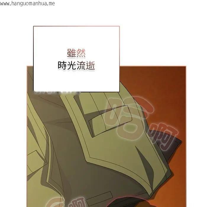 韩国漫画请弄脏我的女朋友/请玷污我女友韩漫_请弄脏我的女朋友/请玷污我女友-第50话在线免费阅读-韩国漫画-第92张图片