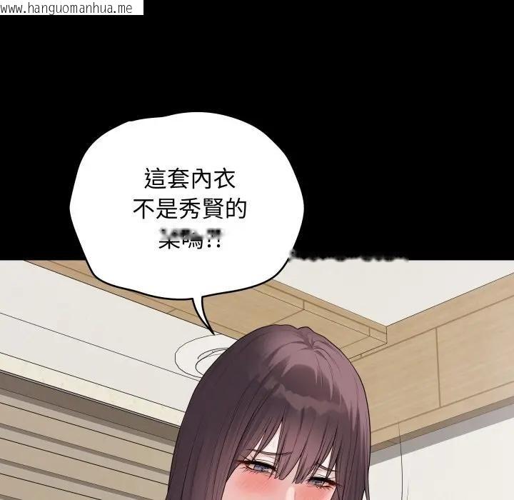 韩国漫画最后的冲刺/冲刺重考班韩漫_最后的冲刺/冲刺重考班-第57话在线免费阅读-韩国漫画-第9张图片