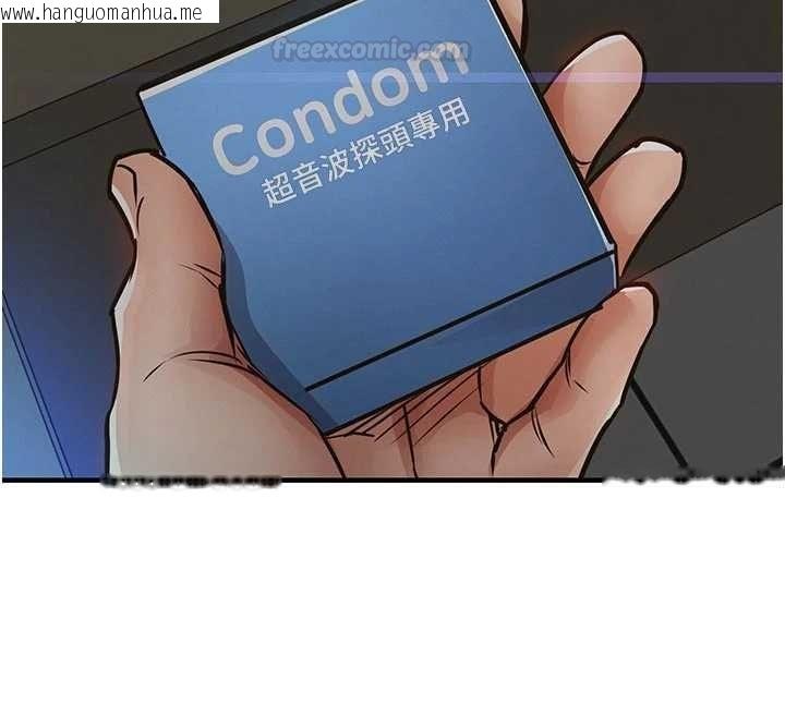 韩国漫画衣锦还乡韩漫_衣锦还乡-第41话-在手术室里怀孕机率100%在线免费阅读-韩国漫画-第70张图片