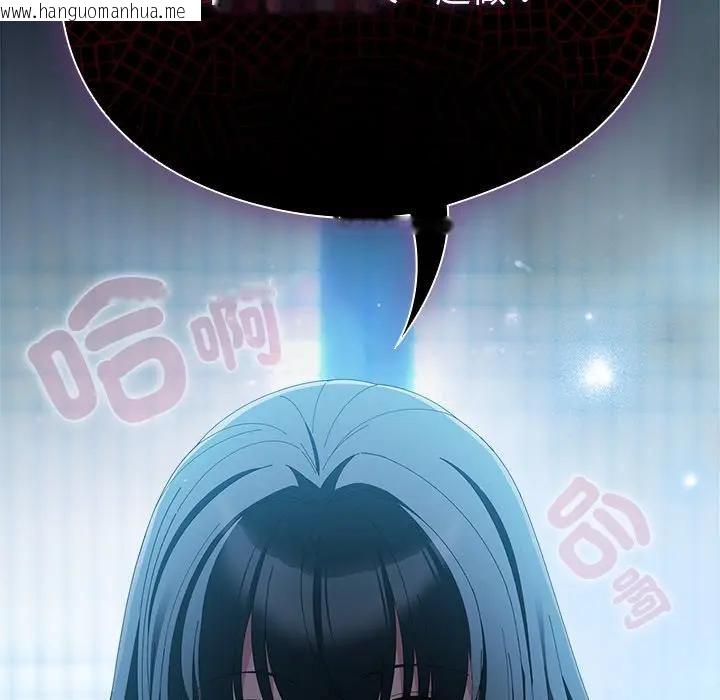 韩国漫画请弄脏我的女朋友/请玷污我女友韩漫_请弄脏我的女朋友/请玷污我女友-第50话在线免费阅读-韩国漫画-第167张图片