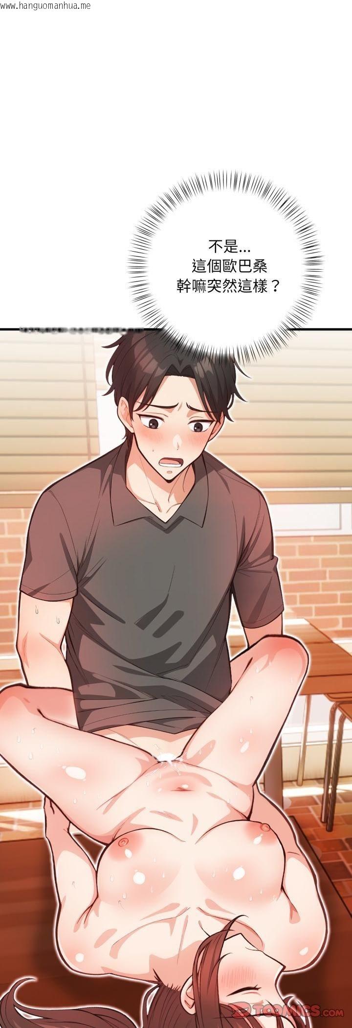 韩国漫画刺激的速食店大夜班韩漫_刺激的速食店大夜班-第7话在线免费阅读-韩国漫画-第19张图片