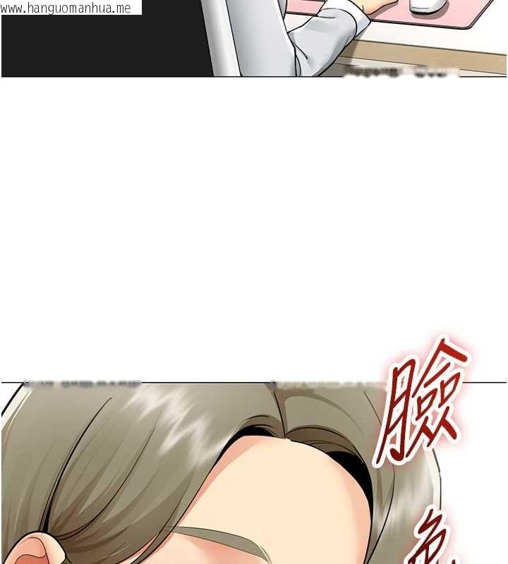 韩国漫画女同事太犯规韩漫_女同事太犯规-第21话-是惩罚还是福利?在线免费阅读-韩国漫画-第25张图片