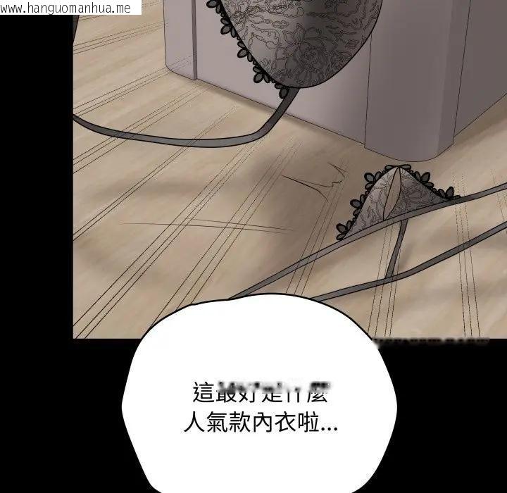 韩国漫画最后的冲刺/冲刺重考班韩漫_最后的冲刺/冲刺重考班-第57话在线免费阅读-韩国漫画-第13张图片