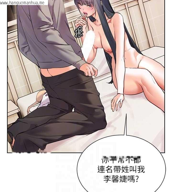 韩国漫画老师的亲密指导韩漫_老师的亲密指导-第94话-帮嘴硬女开苞在线免费阅读-韩国漫画-第99张图片