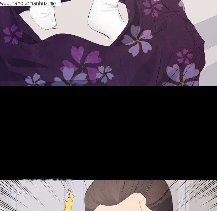 韩国漫画豪门千金的男人韩漫_豪门千金的男人-第12话在线免费阅读-韩国漫画-第42张图片