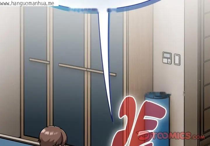 韩国漫画热情拳击馆/抢救拳击馆大作战韩漫_热情拳击馆/抢救拳击馆大作战-第68话在线免费阅读-韩国漫画-第3张图片