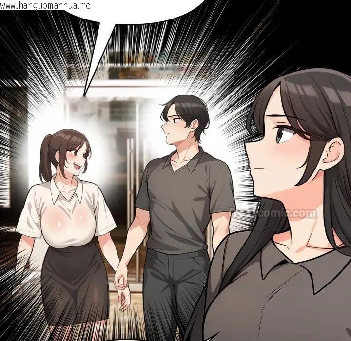 韩国漫画刺激的速食店大夜班韩漫_刺激的速食店大夜班-第8话在线免费阅读-韩国漫画-第150张图片