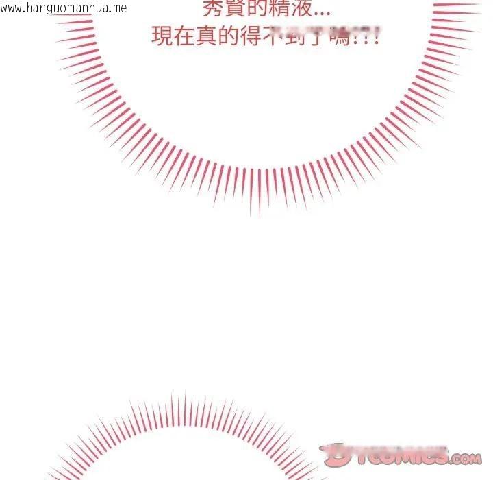 韩国漫画最后的冲刺/冲刺重考班韩漫_最后的冲刺/冲刺重考班-第57话在线免费阅读-韩国漫画-第100张图片