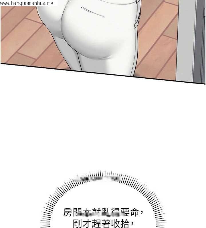 韩国漫画校园成人礼韩漫_校园成人礼-第32话-后宫再多添一人吗?!在线免费阅读-韩国漫画-第7张图片