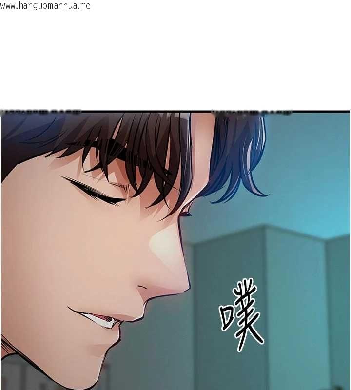 韩国漫画衣锦还乡韩漫_衣锦还乡-第41话-在手术室里怀孕机率100%在线免费阅读-韩国漫画-第33张图片