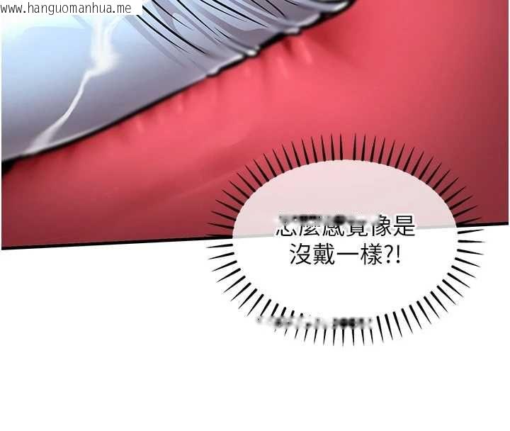 韩国漫画衣锦还乡韩漫_衣锦还乡-第41话-在手术室里怀孕机率100%在线免费阅读-韩国漫画-第167张图片