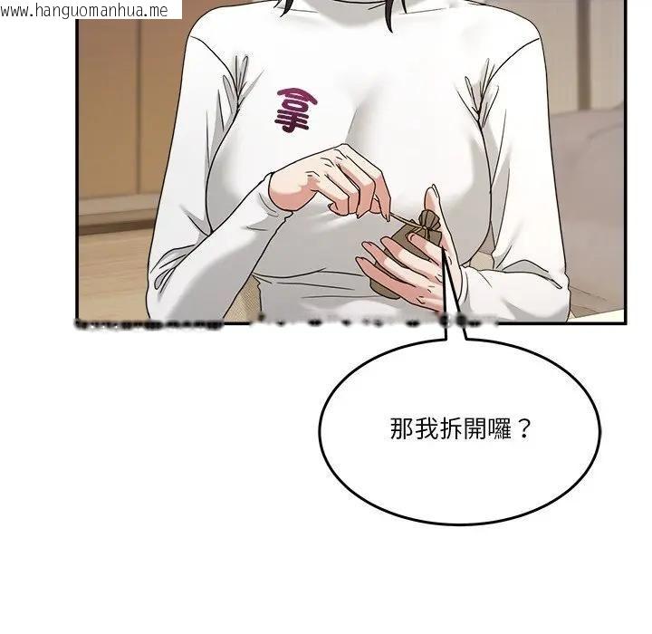 韩国漫画男人止步韩漫_男人止步-第51话在线免费阅读-韩国漫画-第117张图片