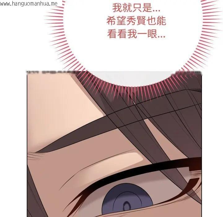 韩国漫画最后的冲刺/冲刺重考班韩漫_最后的冲刺/冲刺重考班-第57话在线免费阅读-韩国漫画-第103张图片