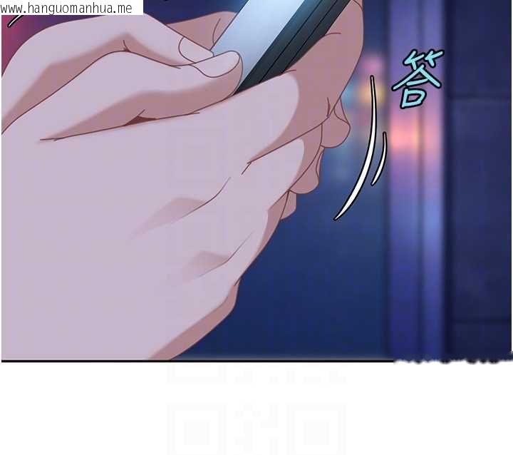 韩国漫画太妹硬闯成人界韩漫_太妹硬闯成人界-第27话-今晚可不可以陪陪我?在线免费阅读-韩国漫画-第172张图片